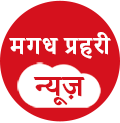 Magadh Prahari News Logo